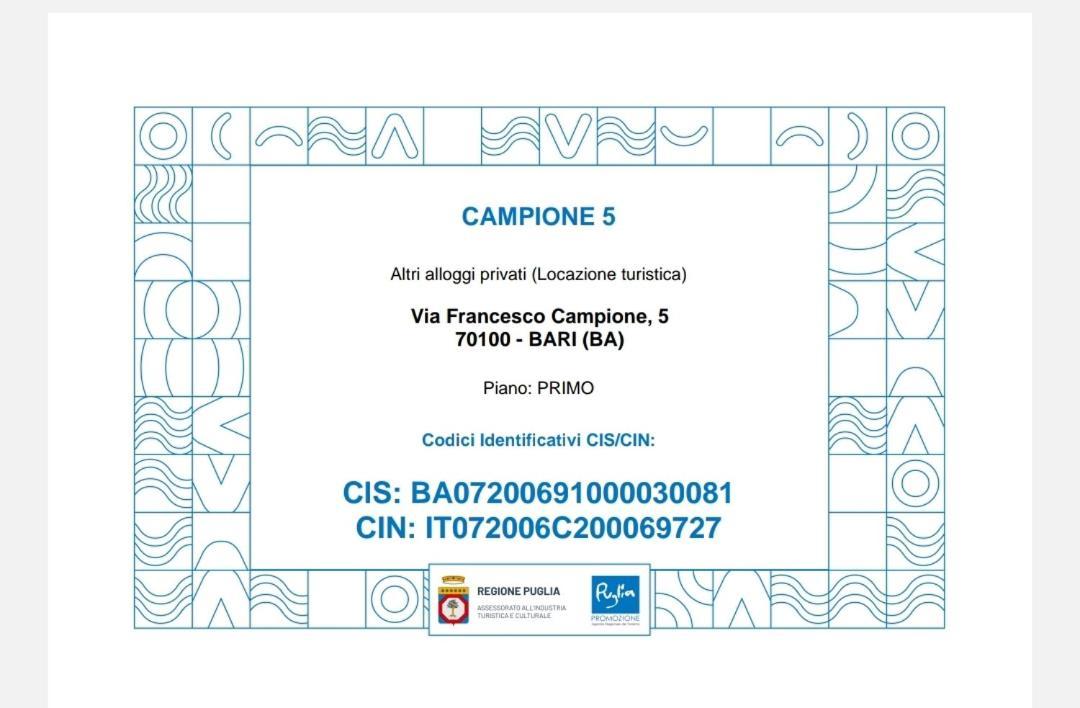 巴里Campione 5公寓 外观 照片